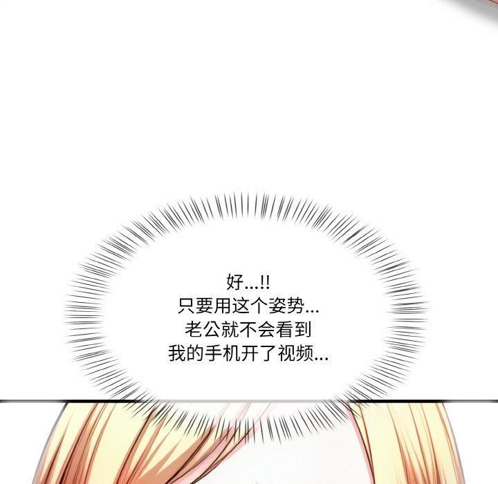 被隔壁房的男人NTR第5話