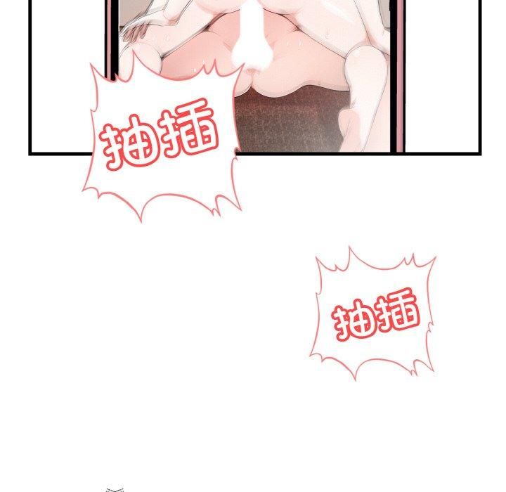 被隔壁房的男人NTR第5話