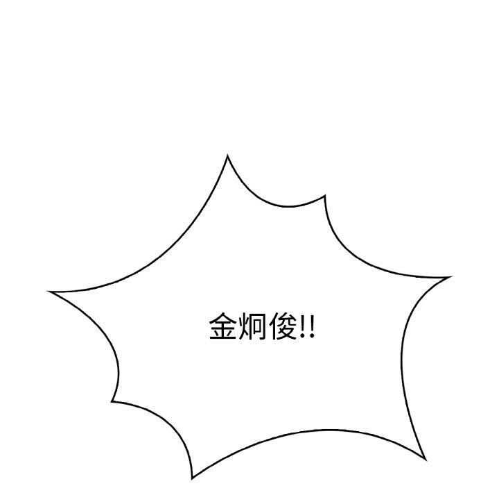 被隔壁房的男人NTR第5話