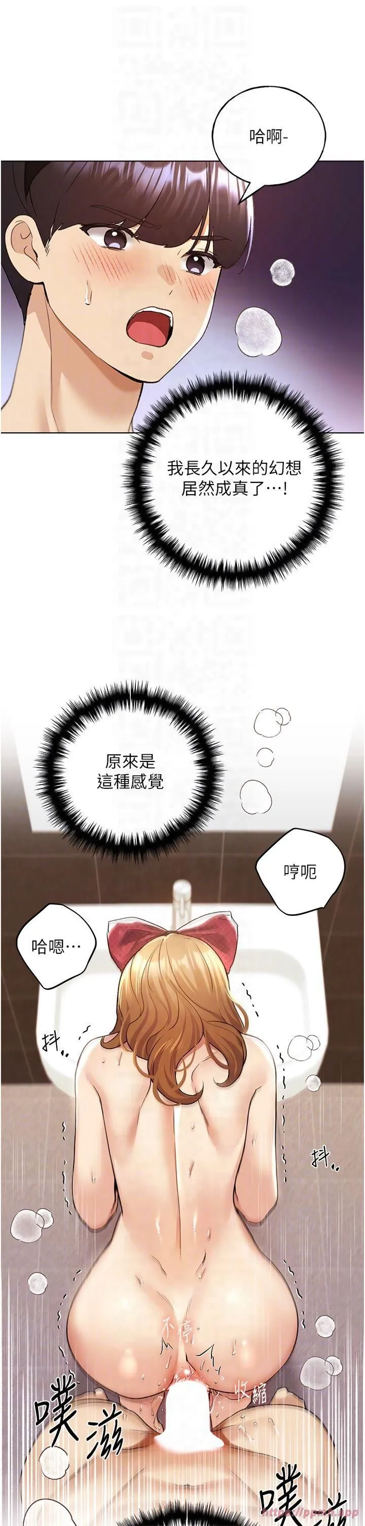 野蠻插畫家第65話-開發娜恩的禁區