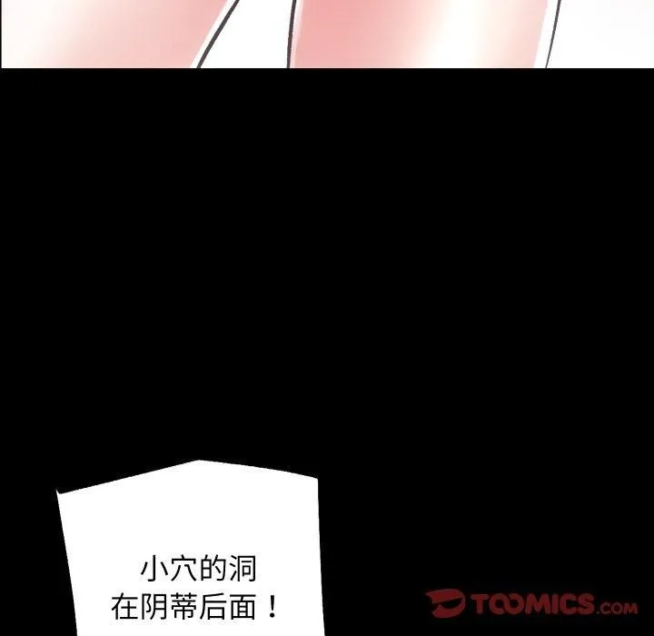 房产姐妹花第17話