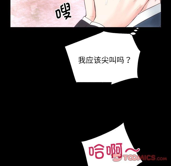 房产姐妹花第17話