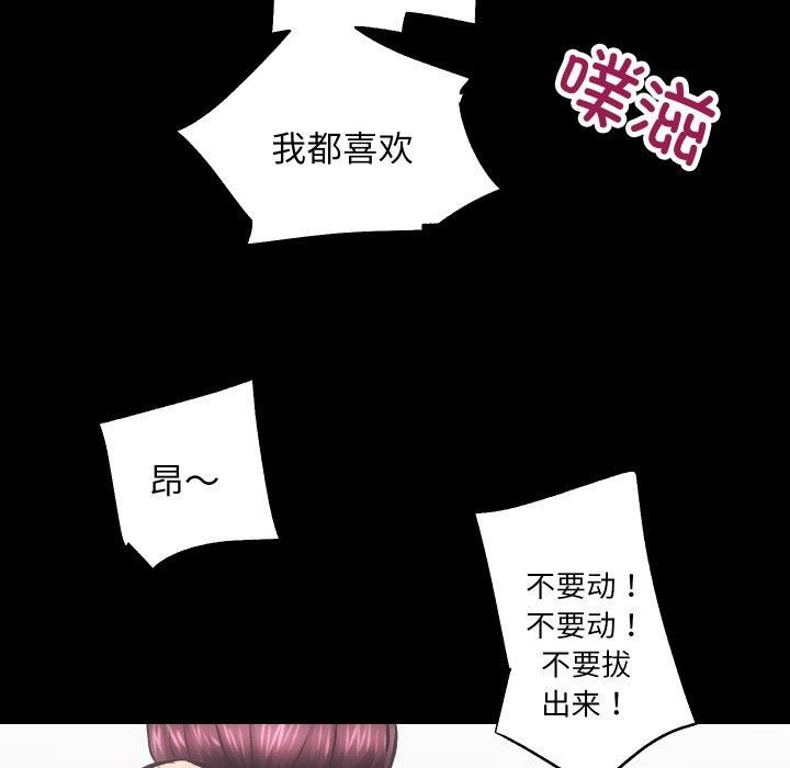 房产姐妹花第17話