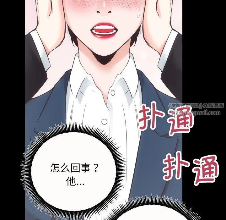 房产姐妹花第17話