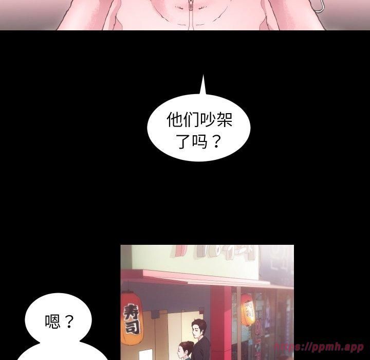 房产姐妹花第17話