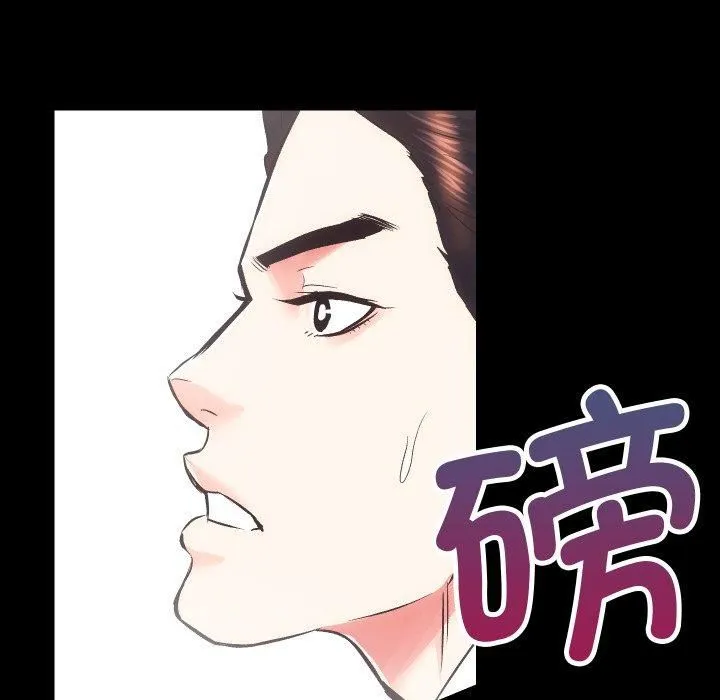 房产姐妹花第17話