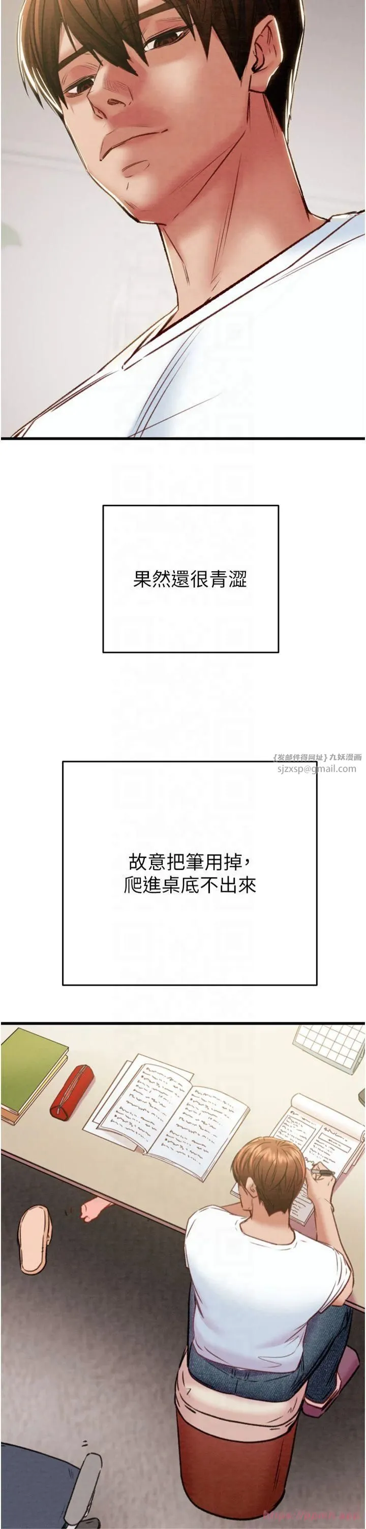 掠奪行動第31話-給處女的「特別授課」