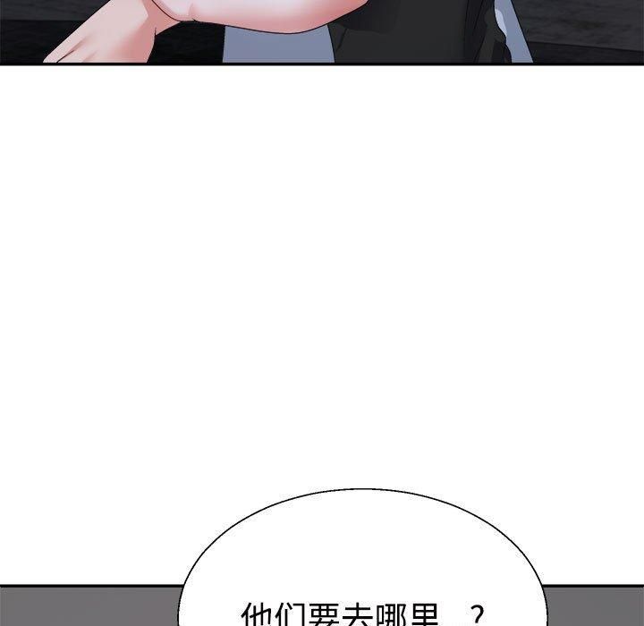 不同寻常的爱第25話