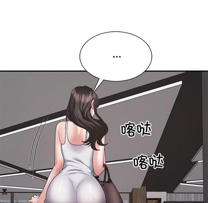 不同寻常的爱第25話