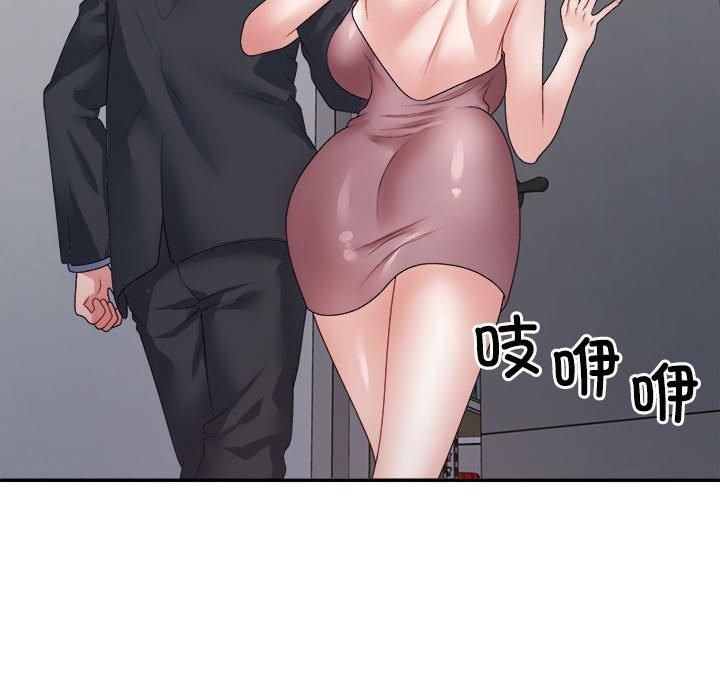 不同寻常的爱第25話