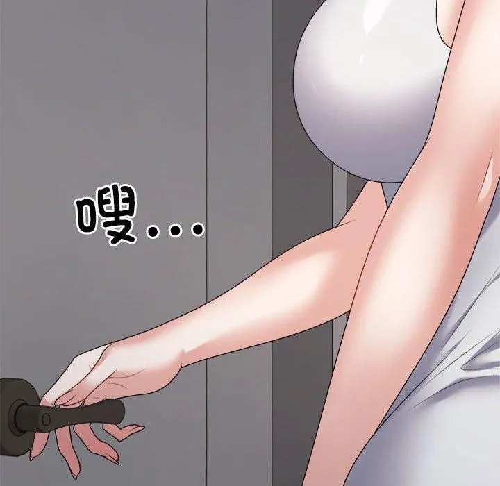 不同寻常的爱第25話
