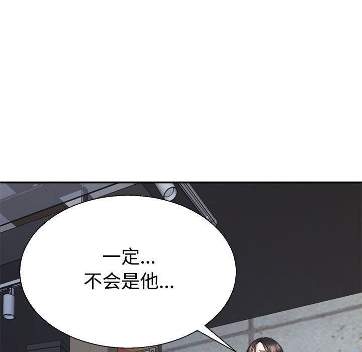 不同寻常的爱第25話