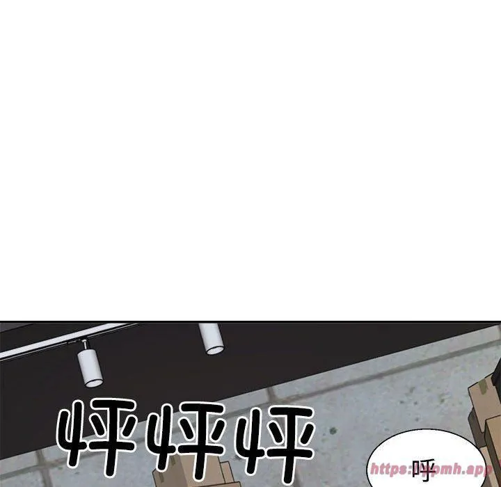 不同寻常的爱第25話