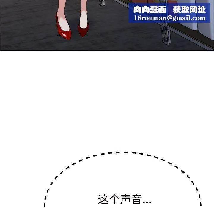 不同寻常的爱第25話
