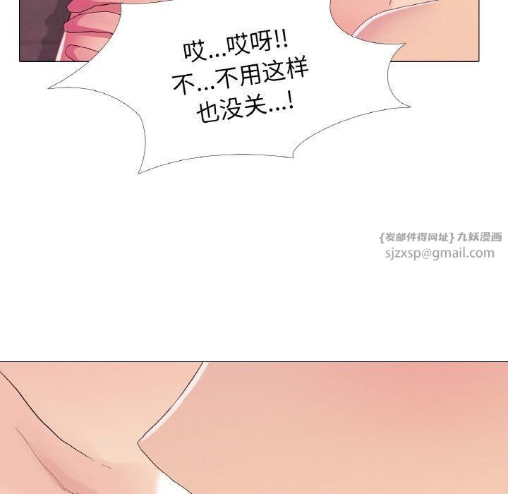 真人实境秀第24話