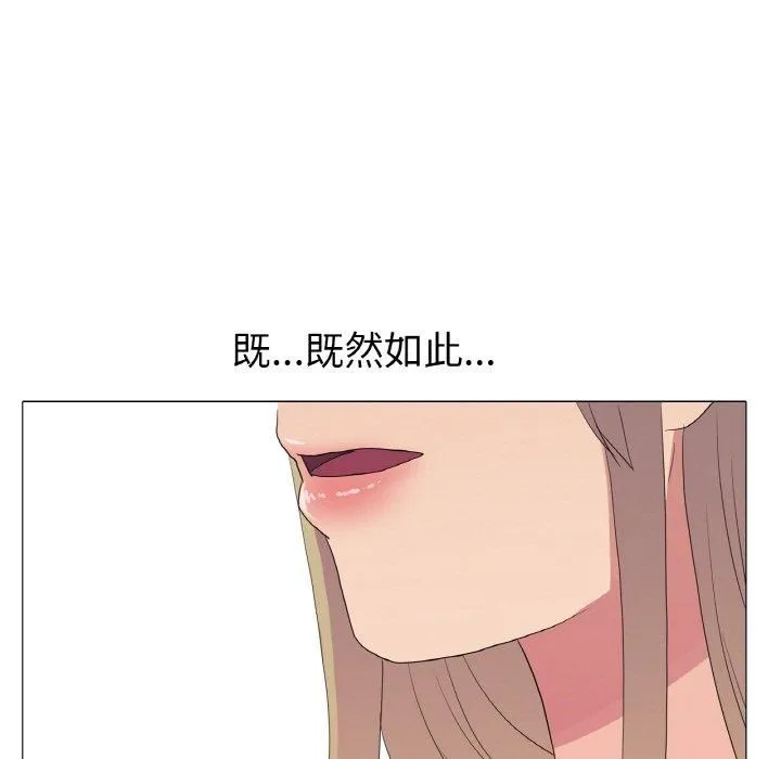真人实境秀第24話