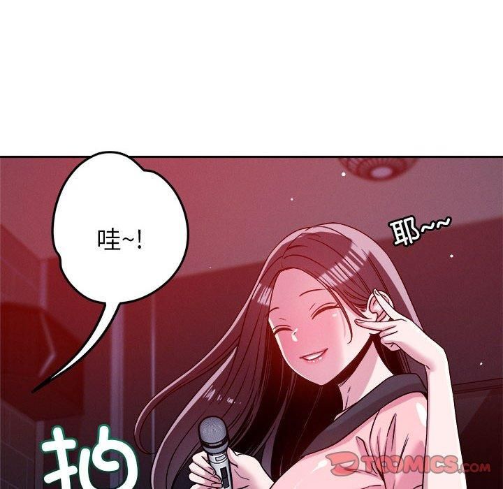 恋人未满第24話