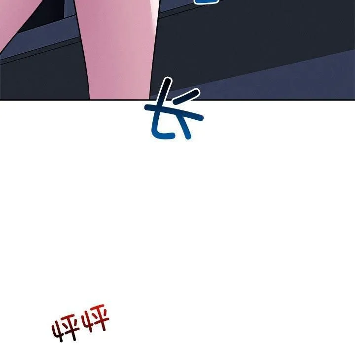 恋人未满第24話