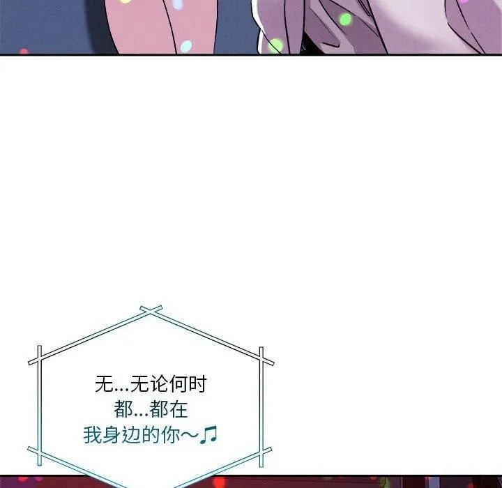 恋人未满第24話