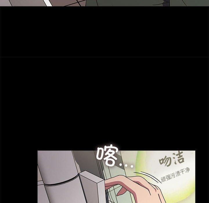 赘婿要通吃第69話