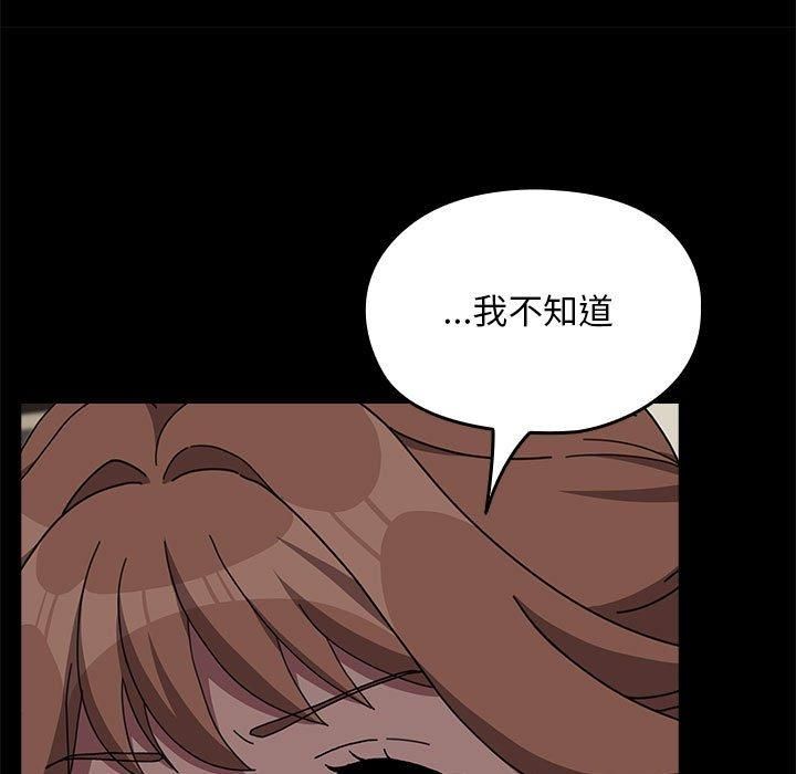 赘婿要通吃第69話
