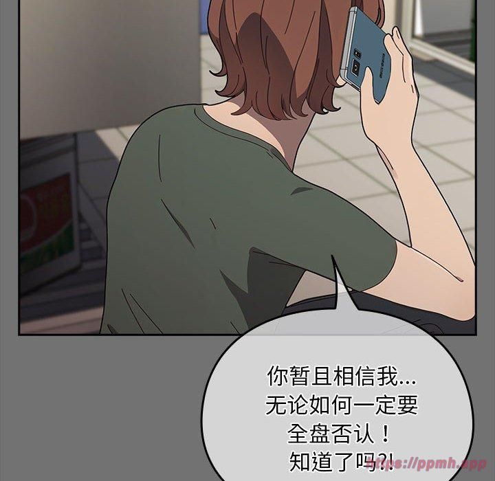 赘婿要通吃第69話