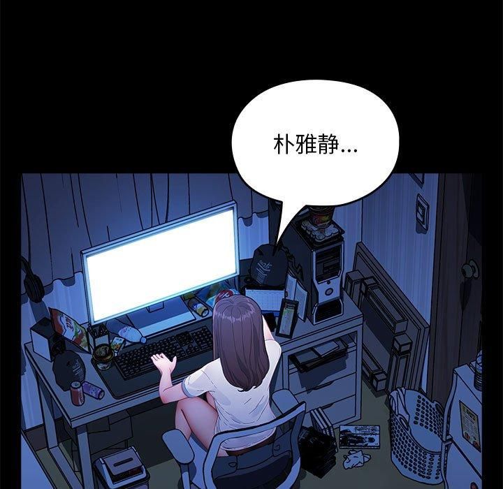 赘婿要通吃第69話