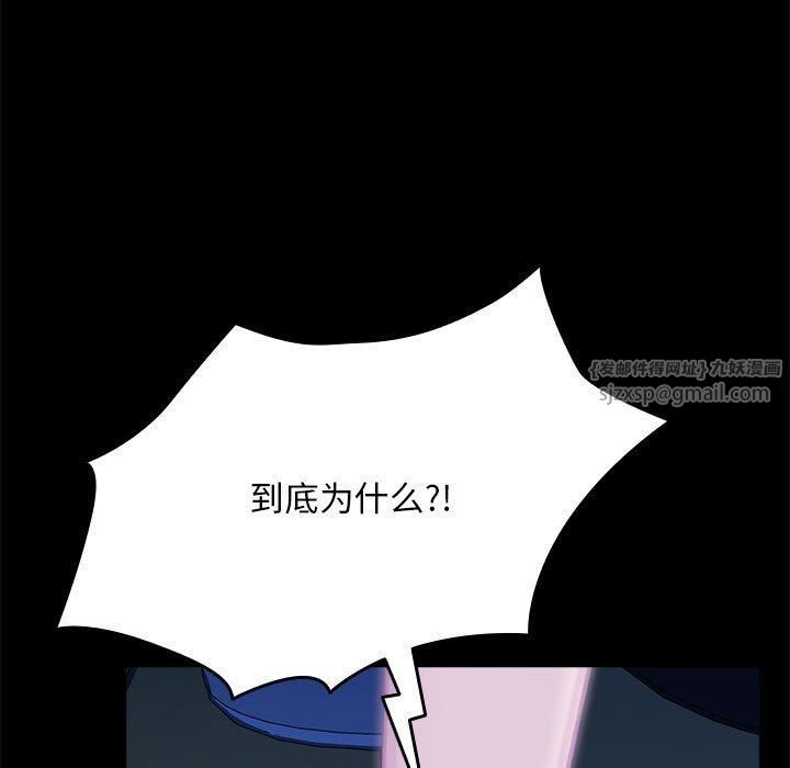 赘婿要通吃第69話