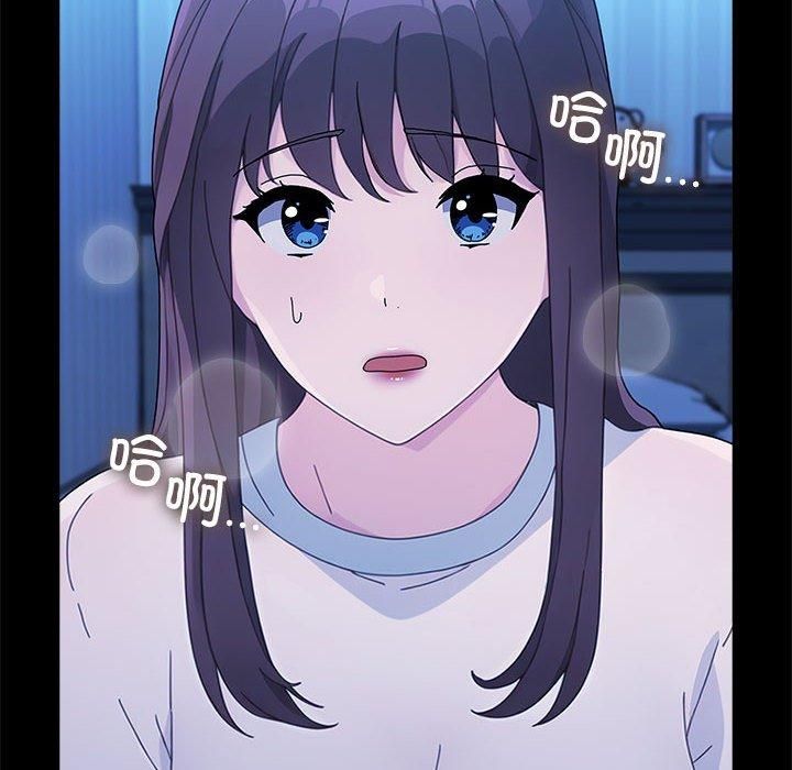 赘婿要通吃第69話