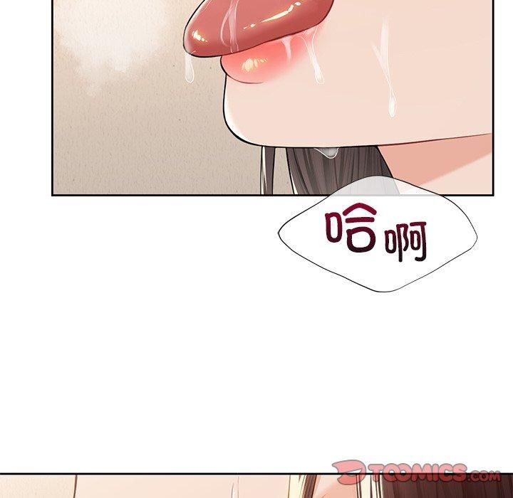 不当朋友当恋人第60話