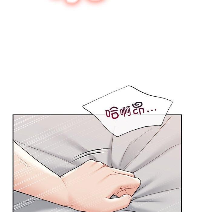不当朋友当恋人第60話