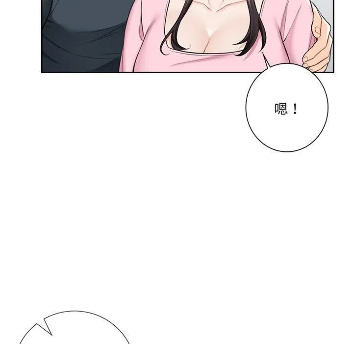 不当朋友当恋人第60話