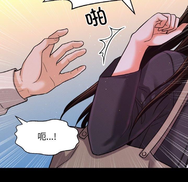 我的女王第48話