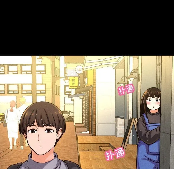 我的女王第48話