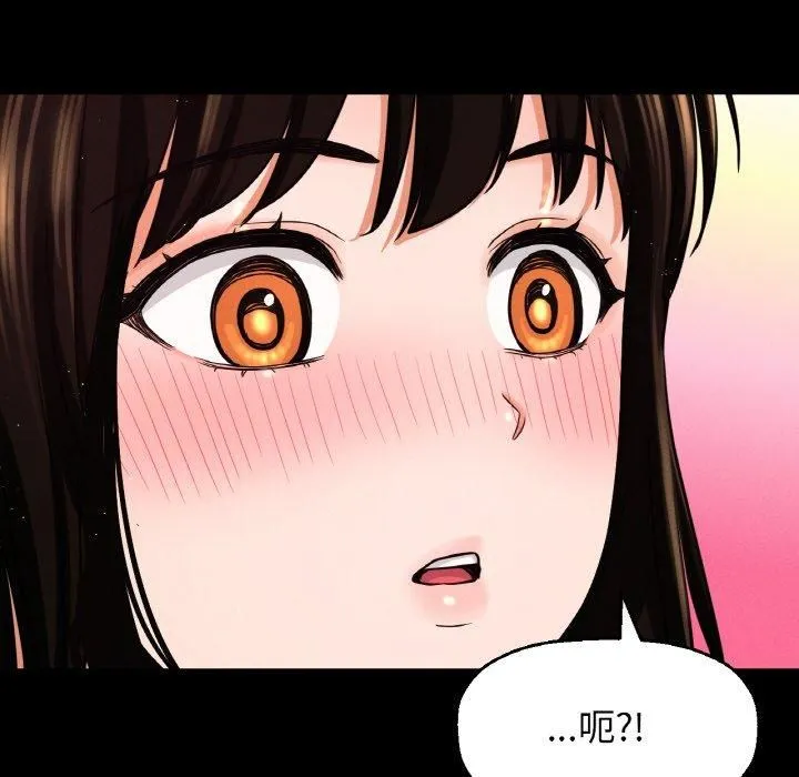 我的女王第48話