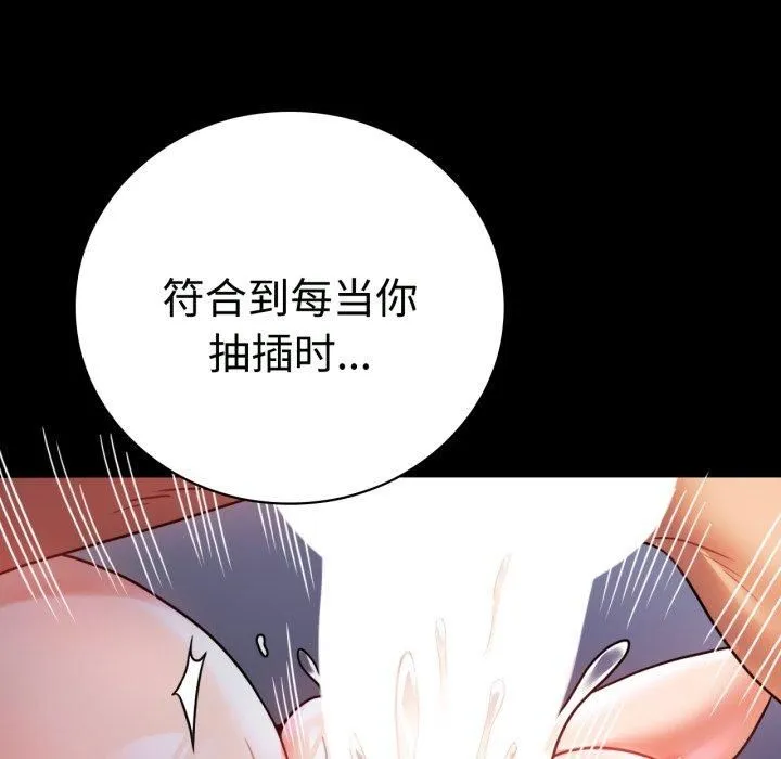 背叛的开始第50話