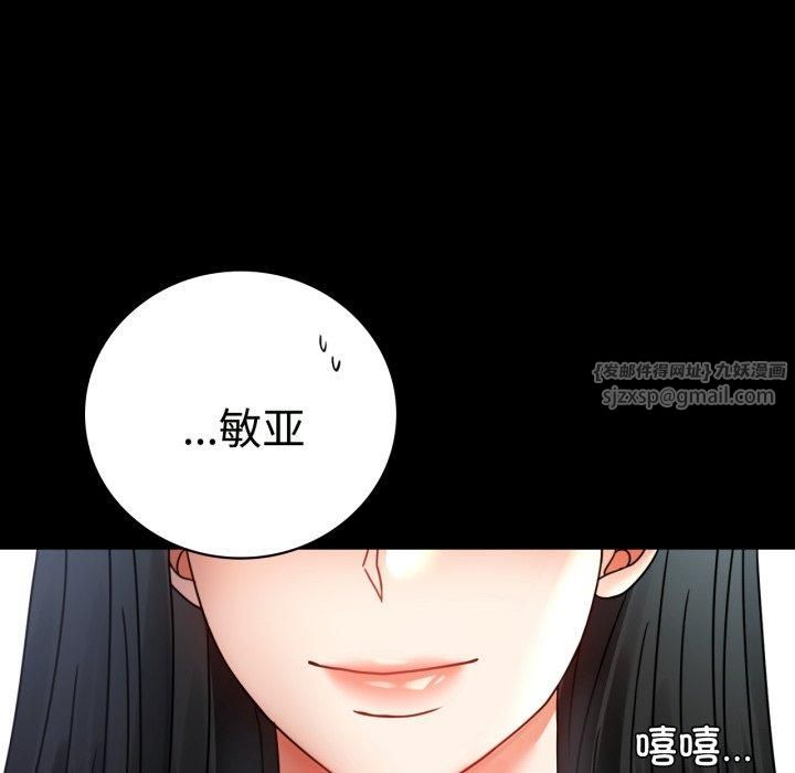 背叛的开始第50話