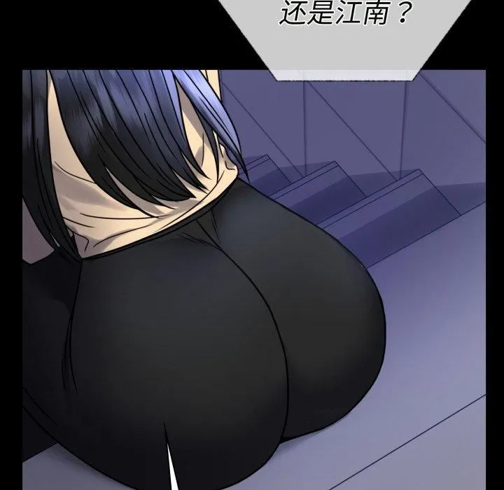 背叛的开始第50話