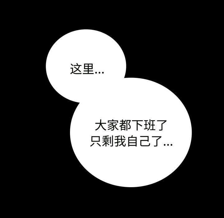 背叛的开始第50話