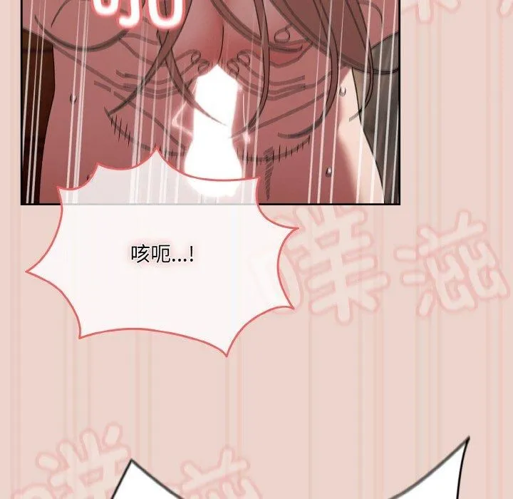 老大!请把女儿交给我!第51話