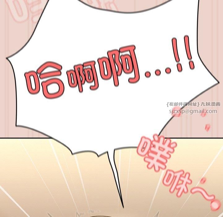 老大!请把女儿交给我!第51話