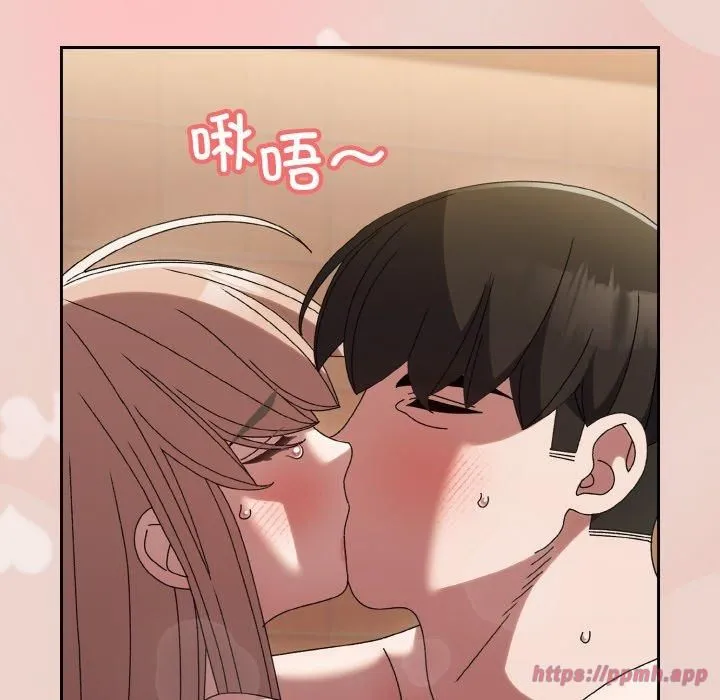 老大!请把女儿交给我!第51話