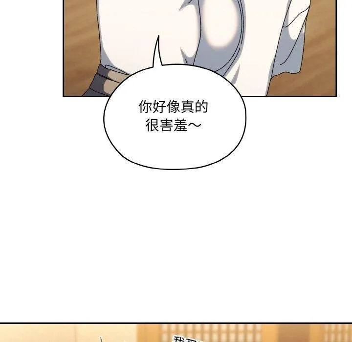 老大!请把女儿交给我!第51話