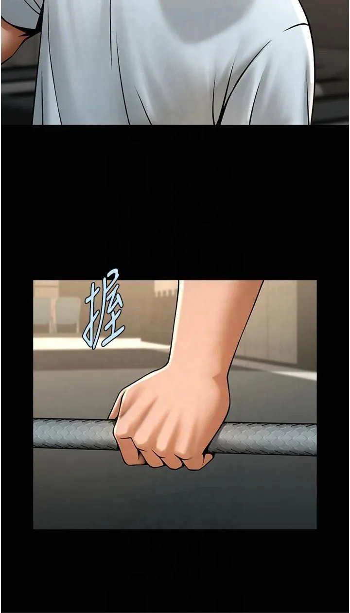 炸裂吧!巨棒第56話-給安達的特訓♥
