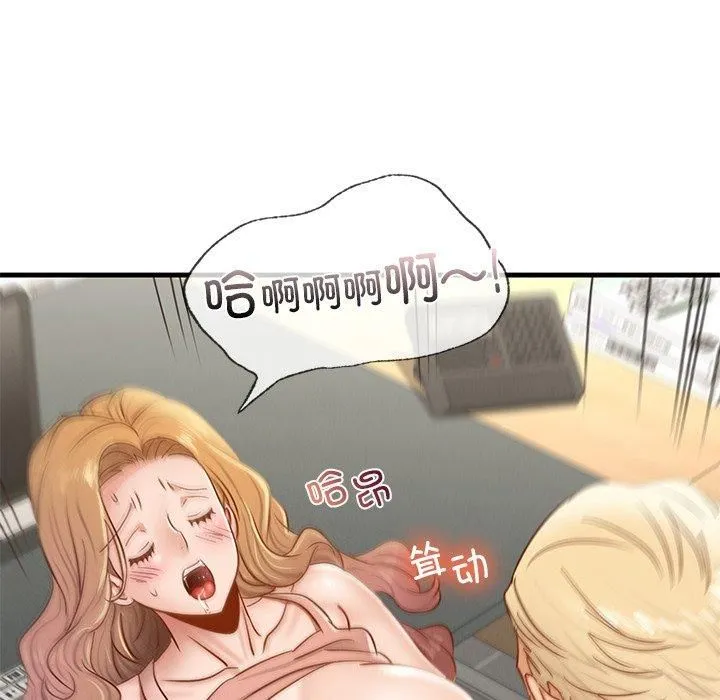 年轻代表第43話