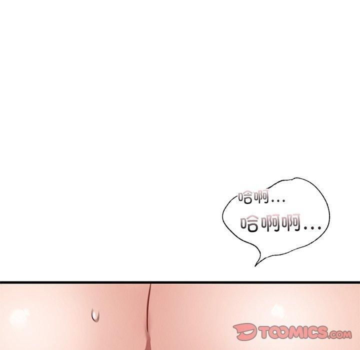 年轻代表第43話