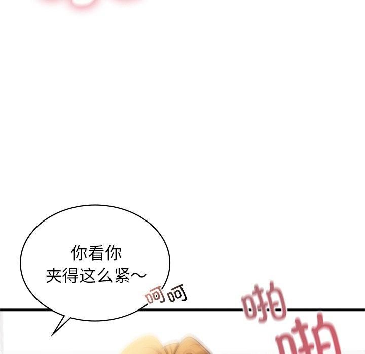 年轻代表第43話