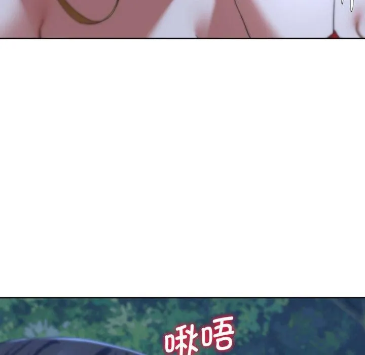 危险同学会第43話