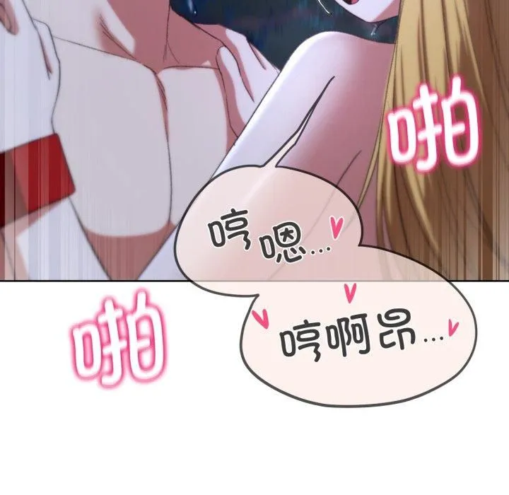 危险同学会第43話