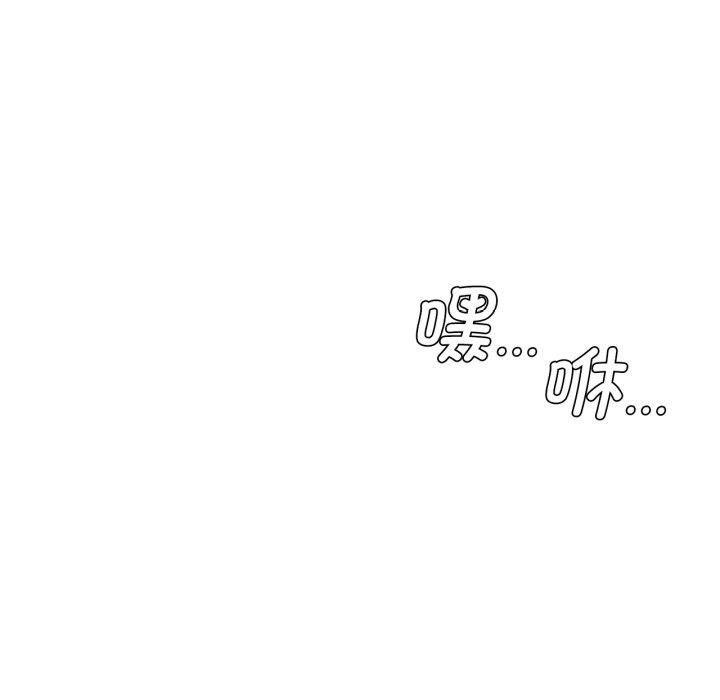 危险同学会第43話